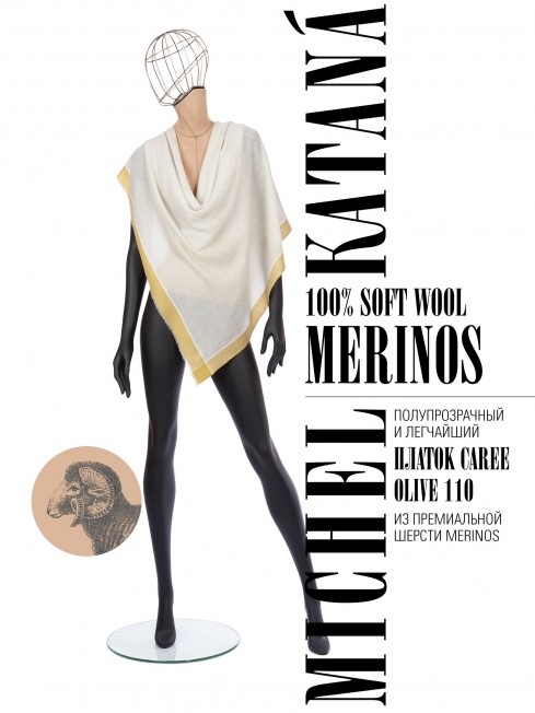 Платок Унисекс KV110-T.W70_W31/OLIVE